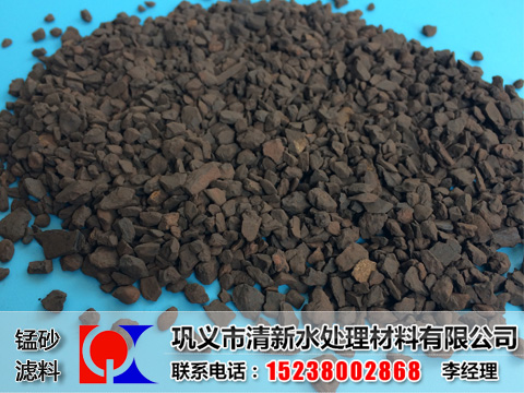 錳砂濾料,錳砂濾料價(jià)格,錳砂濾料廠家
