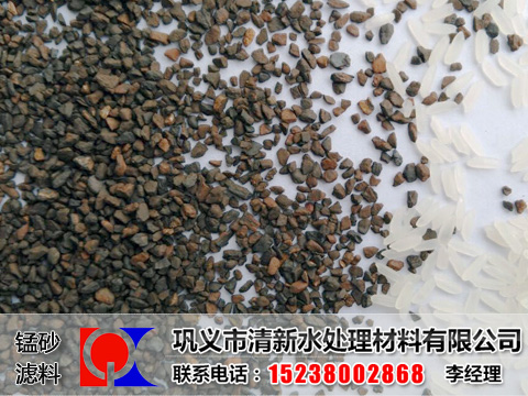 錳砂濾料,錳砂濾料實(shí)物拍攝,錳砂濾料廠家直銷