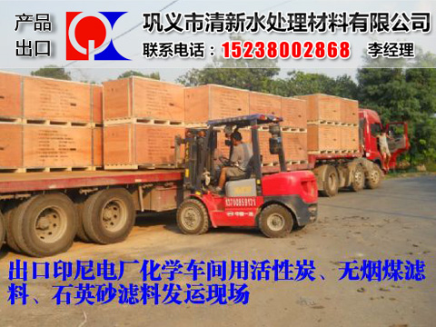 無煙煤濾料出口,無煙煤濾料出口裝車,無煙煤濾料實(shí)物拍攝